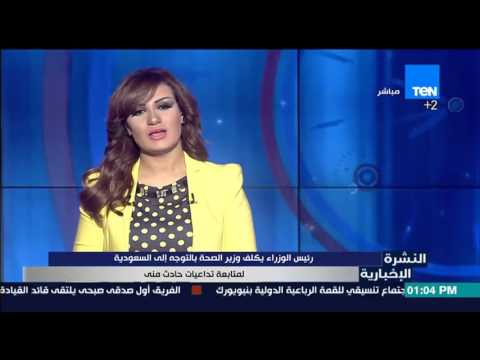 شاهد رئيس الوزراء يكلف وزير الصحة بالتوجه إلى المملكة العربية السعودية