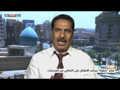 علاج نفسي للمشردين بالدراما في بغداد