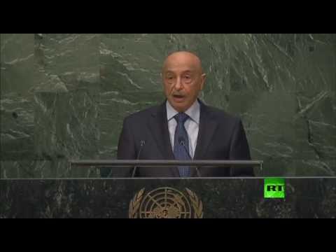 كلمة رئيس مجلس النواب الليبي عقيلة صالح عيسى أمام الجمعية العامة