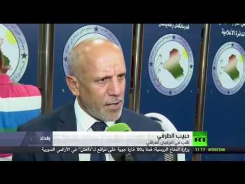 القضاء على الإرهاب من متطلبات العراق
