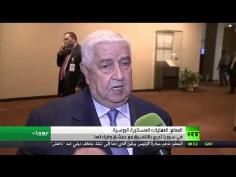 دمشق تؤكد طلبها الدعم الروسي