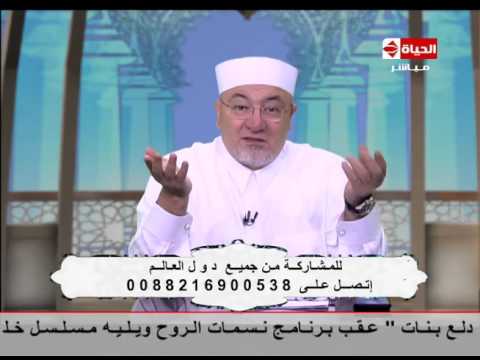 الشيخ خالد الجندي يتحدث عن الشهيد ومكانته وعلاقته بما حدث في الحرم المكي