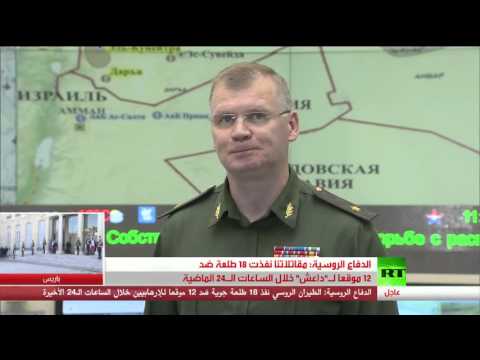 شاهد روسيا تنفذ 18 غارة على 12 موقعا لـداعش