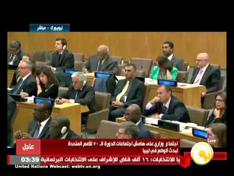 شاهد كلمة وزير خارجية المغرب في الدورة الـ 70 للأمم المتحدة