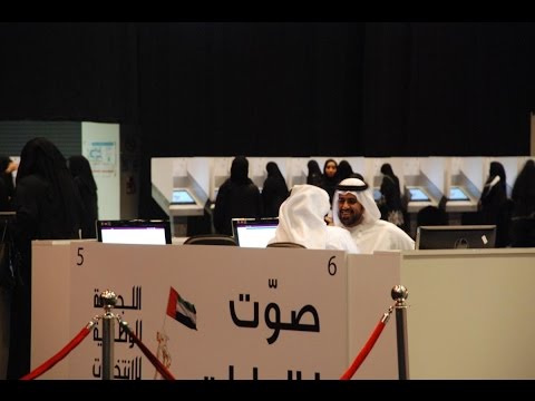 شاهد انطلاق انتخابات المجلس الوطني الاتحادي