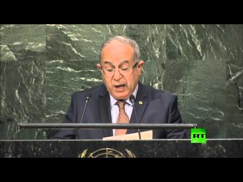 كلمة وزير الخارجية الجزائري رمطان لعمامرة أمام الجمعية العامة