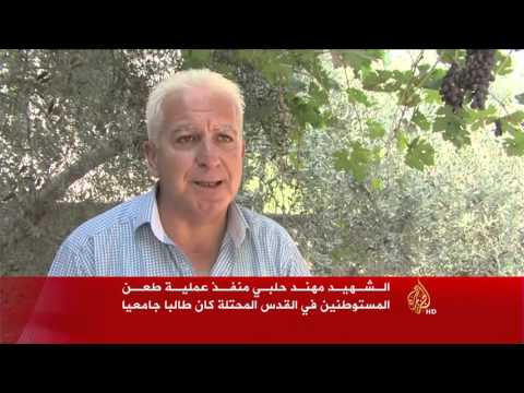 بالفيديو تعرف على الشهيد مهند حلبي منفذ عملية القدس