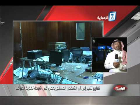 شاهد مقتل شخصين خلال اقتحام مسلح على بنك