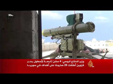 شاهدإطلاق 26 صاروخًا روسيًا من بحر قزوين على سورية