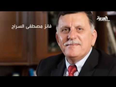 فائز السراج الرئيس المقترح لحكومة الوفاق الليبية