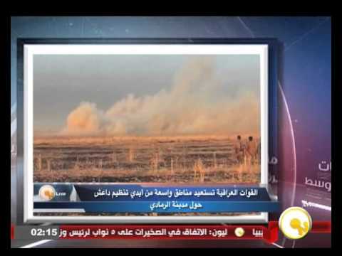 القوات العراقية تستعيد مناطق واسعة من أيدي تنظيم داعش