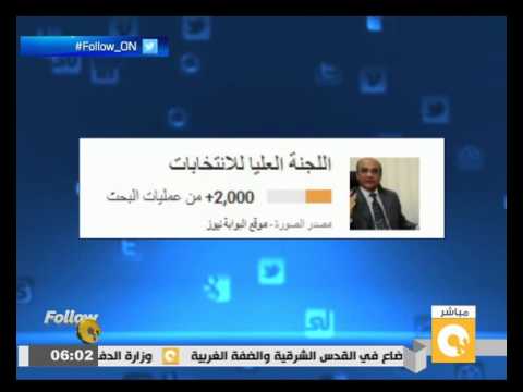 اللجنة العليا للانتخابات الأكثر بحثا على محرك البحث google