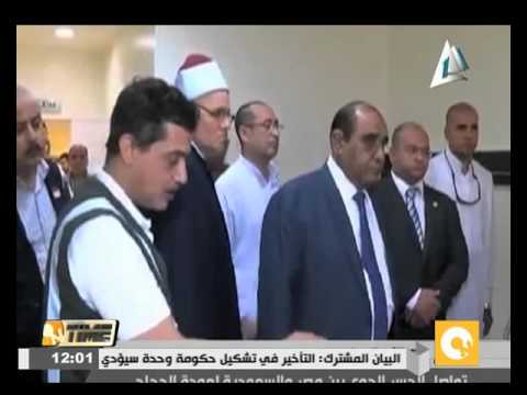 شاهد تواصل استقبال أهالي المصريين المتوفين في منى