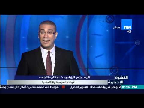 شاهد رئيس الوزراء يبحث مع نظيره الفرنسي أوضاع المنطقة