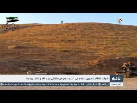 شاهد قوات الحكومة السورية تتقدم في إدلب