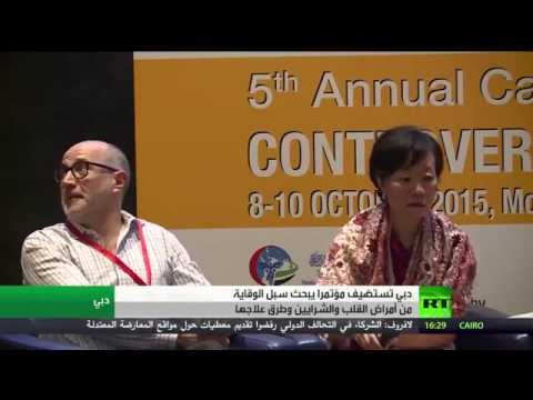 مؤتمر يبحث سبل مكافحة أمراض القلب