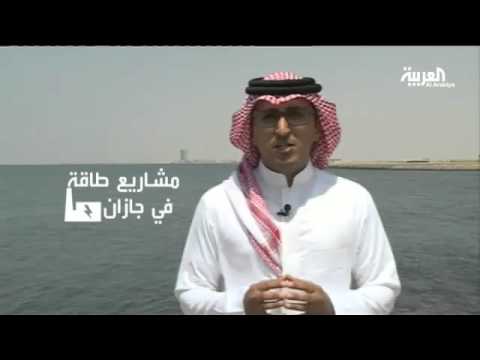 جازان أكثر المناطق استراتيجية في السعودية