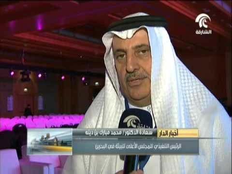 شاهدالاتحاد الخليجي يناقش الرعاية المسؤولة