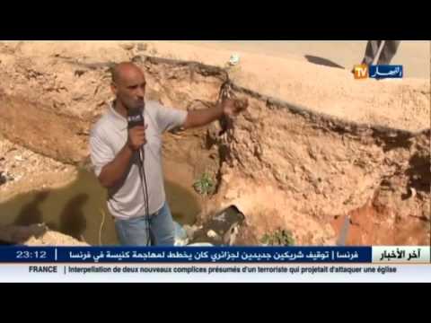 شاهد عدم إتمام مشروع قنوات الصرف الصحي يؤرق سكان المشرية