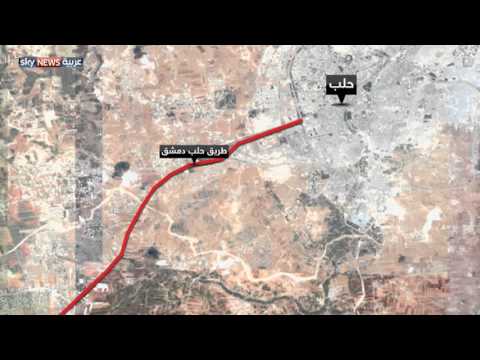شاهد تقدم للجيش السوري في حمص وحلب