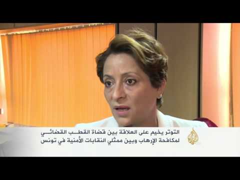 شاهد توتر بين القضاء وممثلي النقابات الأمنية في تونس