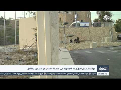 شاهد إصابات خلال مواجهات مع الجيش الإسرائيلي في الضفة الغربية