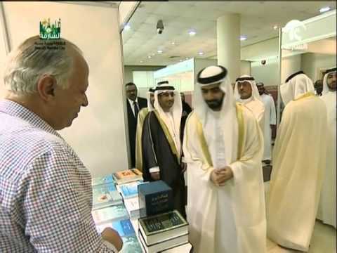 شاهد رئيس مكتب حاكم الشارقة يفتتح الكتاب القانوني