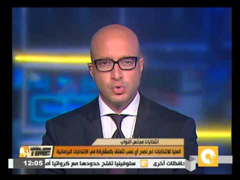 شاهد اللجنة العليا تنفي إعلان نسب المشاركة في الانتخابات