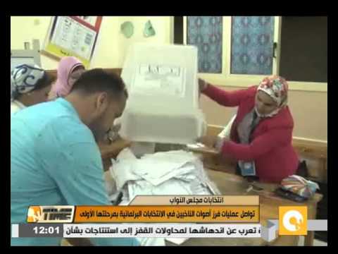 شاهد تواصل عمليات فرز أصوات الناخبين