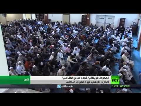 شاهد استراتيجية كاميرون لمحاربة داعش