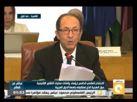 انطلاق الاجتماع العالمي الخامس لرؤساء عمليات التشاور الإقليمية