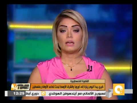 كيري يبدأ زيارته إلى أوروبا والشرق الأوسط