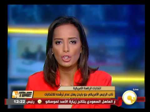 شاهد نائب الرئيس الأميركي جو بايدن يعلن عدم ترشحه للانتخابات