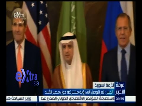 الجبير ينفي التوصل إلى رؤية مشتركة حول مصير الأسد