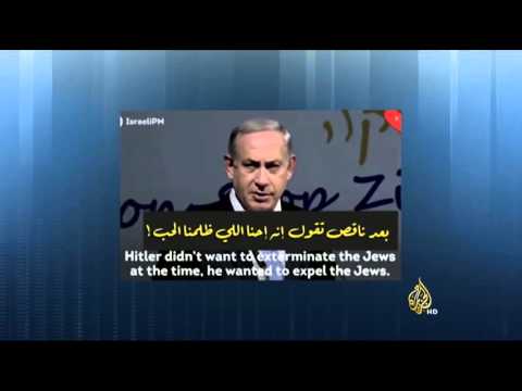 شاهد تصريحات بنيامين نتنياهو حول المحرقة تثير السخرية