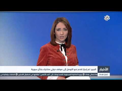 شاهد الجبير يعلن أنه تم إحراز تقدم نحو التوصل إلى موقف دولي مشترك
