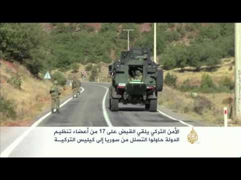 شاهد تركيا تعتقل 44 مشتبها بانتمائهم لتنظيم داعش