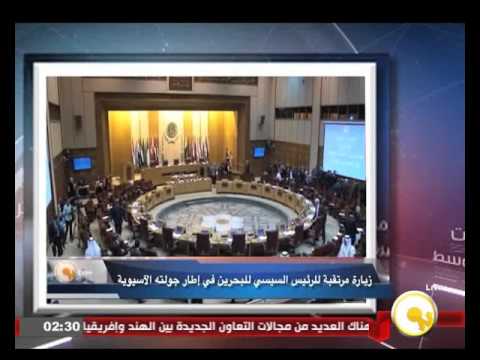 شاهد زيارة مرتقبة للرئيس السيسي إلى البحرين