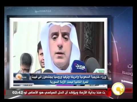 شاهد وزراء خارجية السعودية وأميركا وتركيا وروسيا يجتمعون في فيينا