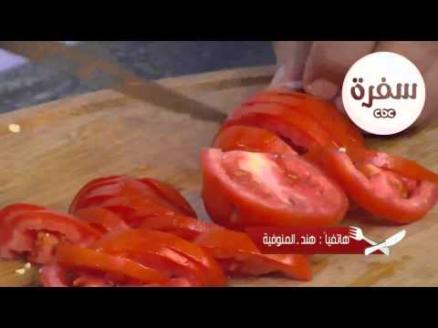 شاهد طريقة عمل رقاق طري بالسوسيس