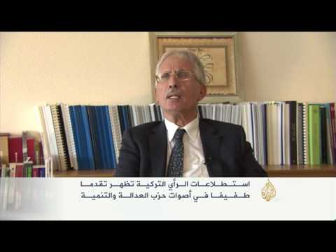 استطلاعات رأي تركية تظهر تقدما لحزب العدالة والتنمية