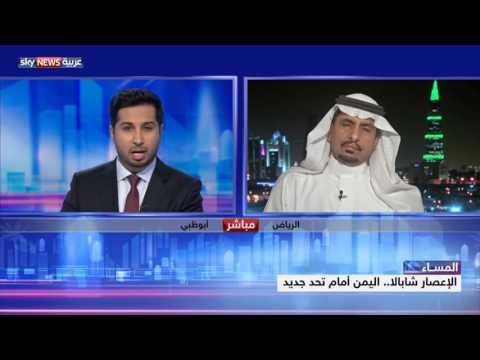 شاهد اليمن أمام تحد جديد متمثل في الإعصار شابالا