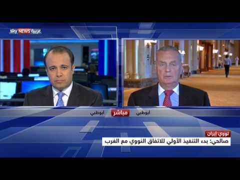 شاهد بدء التنفيذ الأولي للاتفاق النووي في طهران
