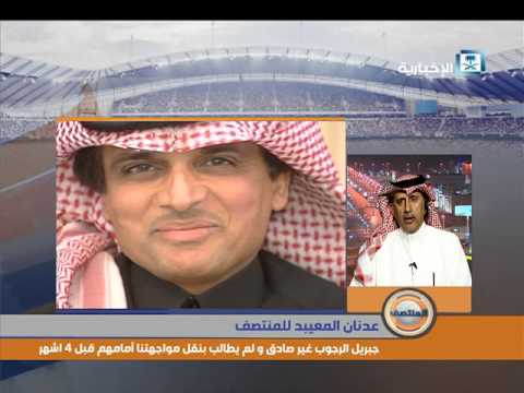 شاهدالاتحاد السعودي يهدد بالانسحاب  بسبب الرجوب