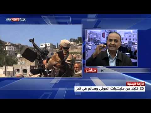 شاهد اشتباكات عنيفة في منطقة الضباب
