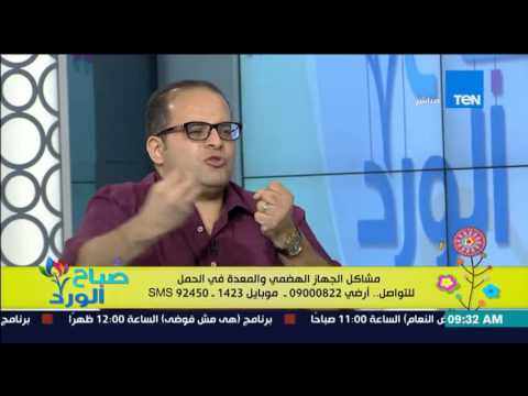 شاهد حقيقة إجهاض الحامل بعد تناولها للسوائل الدافئة