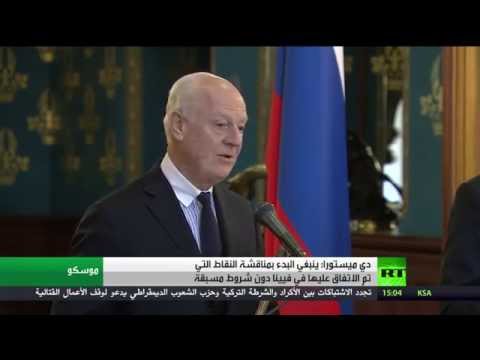 فيديو دي ميستورا يدعو لمناقشة النقاط المتفق عليها في فيينا دون شروط