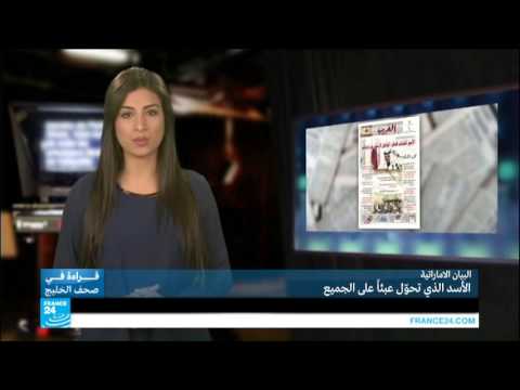 شاهد صحيفة البيان الإماراتية ترى أن الأسد تحوّل عبئًا على الجميع