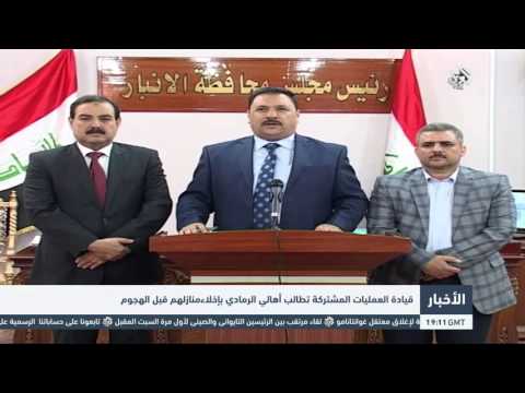 شاهد القوات العراقية المشتركة تقصف أحياء الرمادي تمهيدًا لاقتحامها