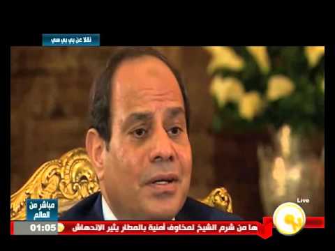 شاهد حديث الرئيس السيسي مع قناة بي بي سي
